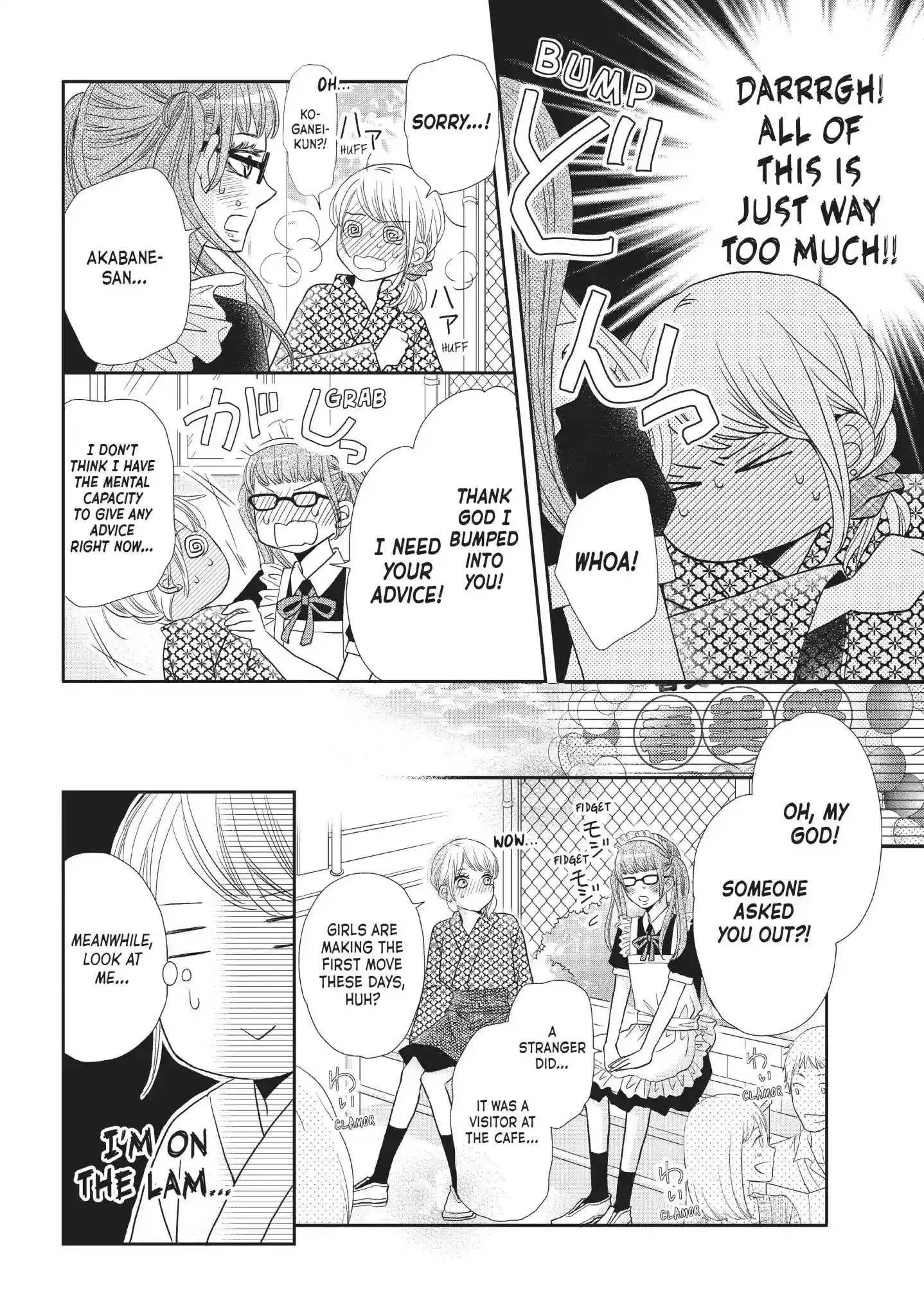 Kurosaki-kun no Iinari ni Nante Naranai Vol.9 Chapter 33: