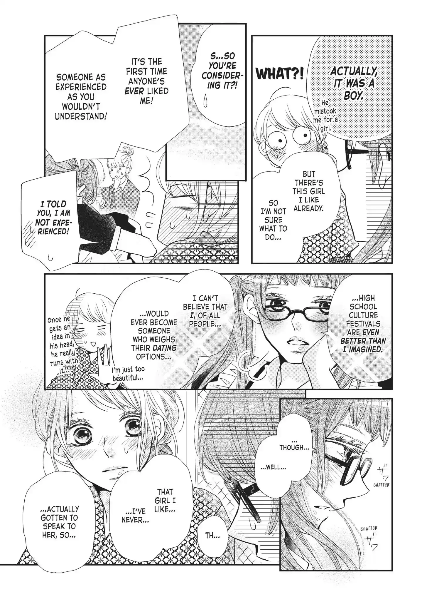 Kurosaki-kun no Iinari ni Nante Naranai Vol.9 Chapter 33: