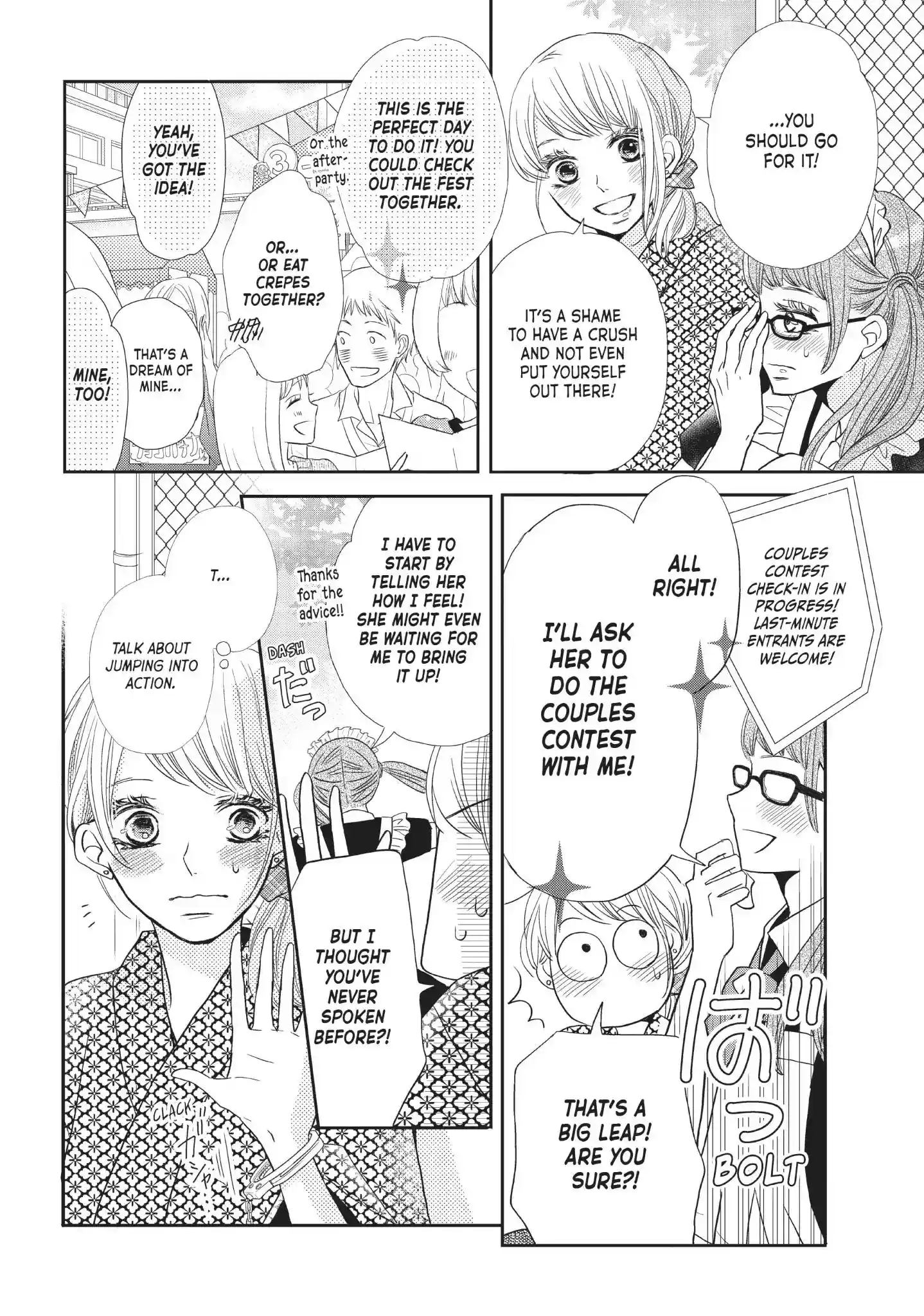 Kurosaki-kun no Iinari ni Nante Naranai Vol.9 Chapter 33: