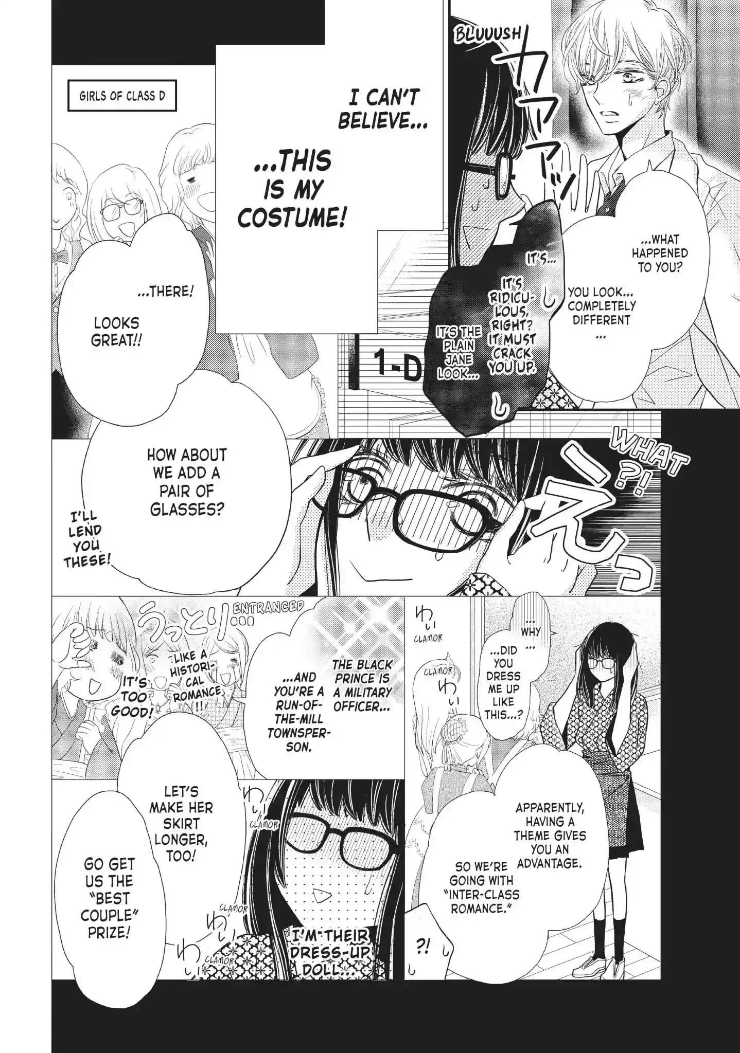 Kurosaki-kun no Iinari ni Nante Naranai Vol.9 Chapter 33: