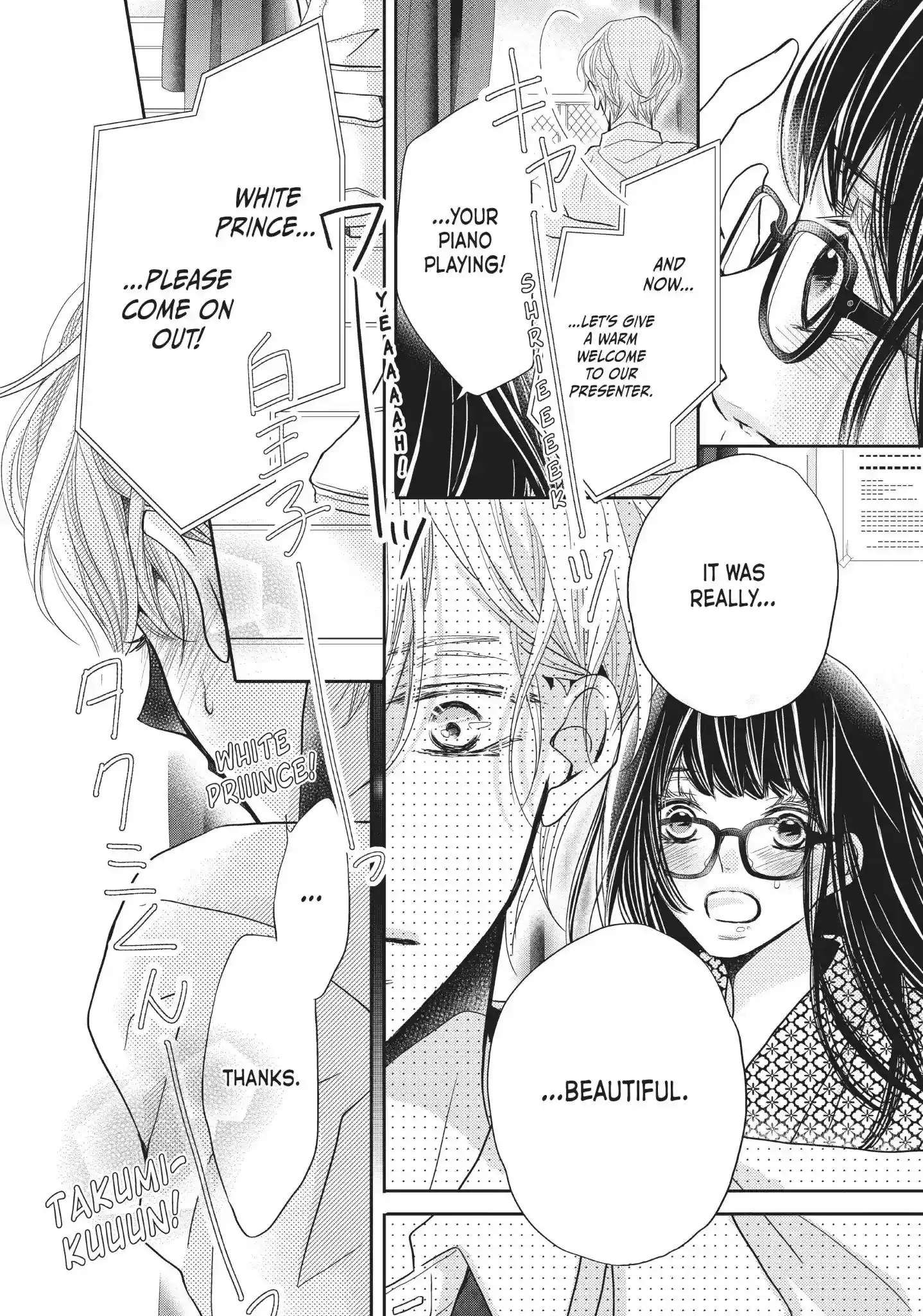 Kurosaki-kun no Iinari ni Nante Naranai Vol.9 Chapter 33: