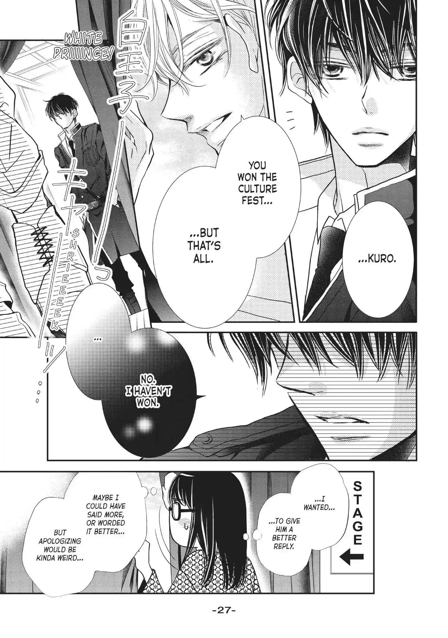 Kurosaki-kun no Iinari ni Nante Naranai Vol.9 Chapter 33: