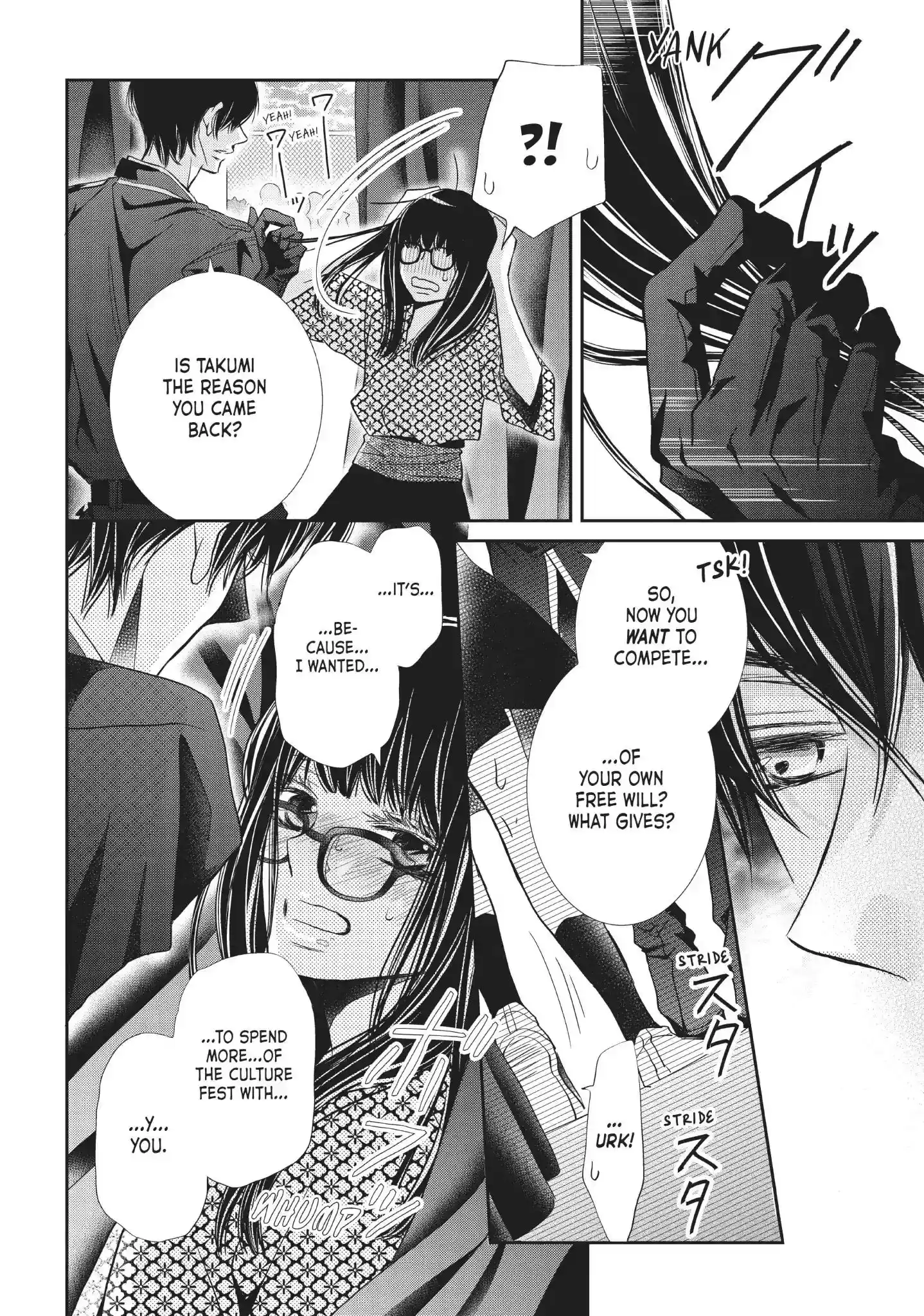 Kurosaki-kun no Iinari ni Nante Naranai Vol.9 Chapter 33: