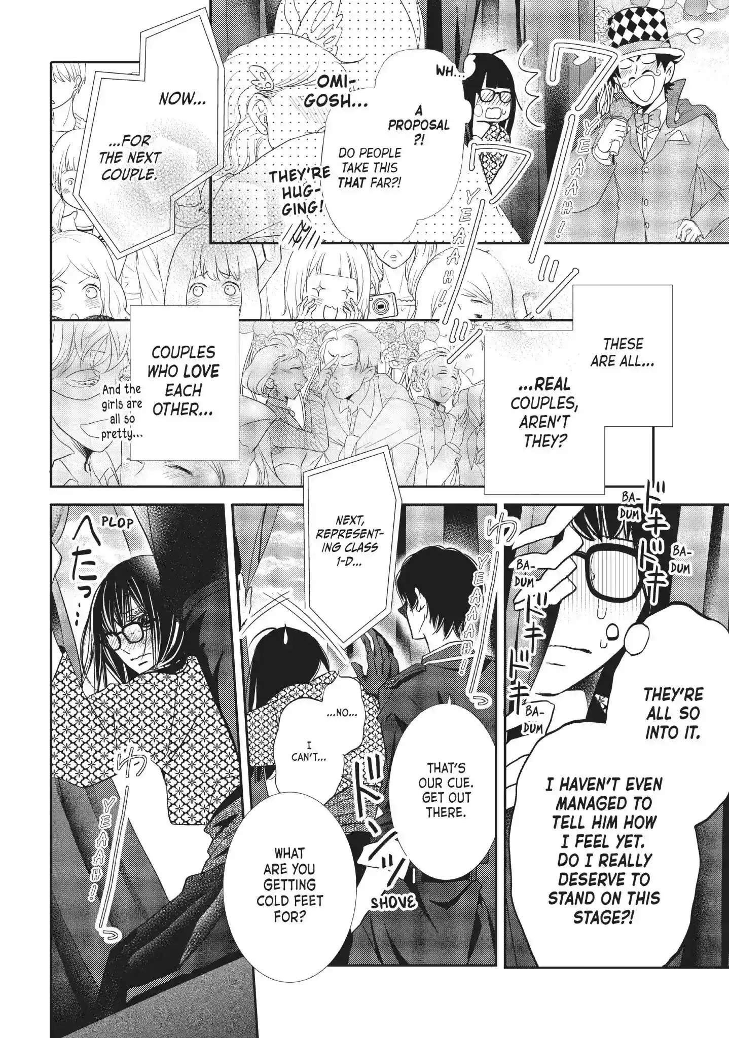 Kurosaki-kun no Iinari ni Nante Naranai Vol.9 Chapter 33: