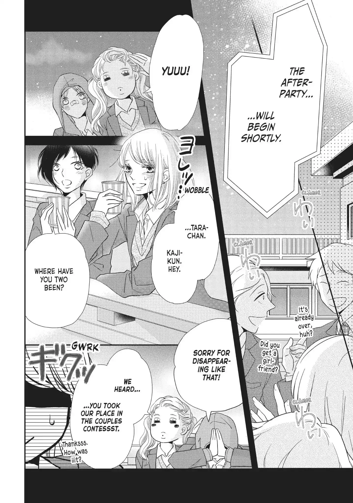 Kurosaki-kun no Iinari ni Nante Naranai Vol.9 Chapter 33: