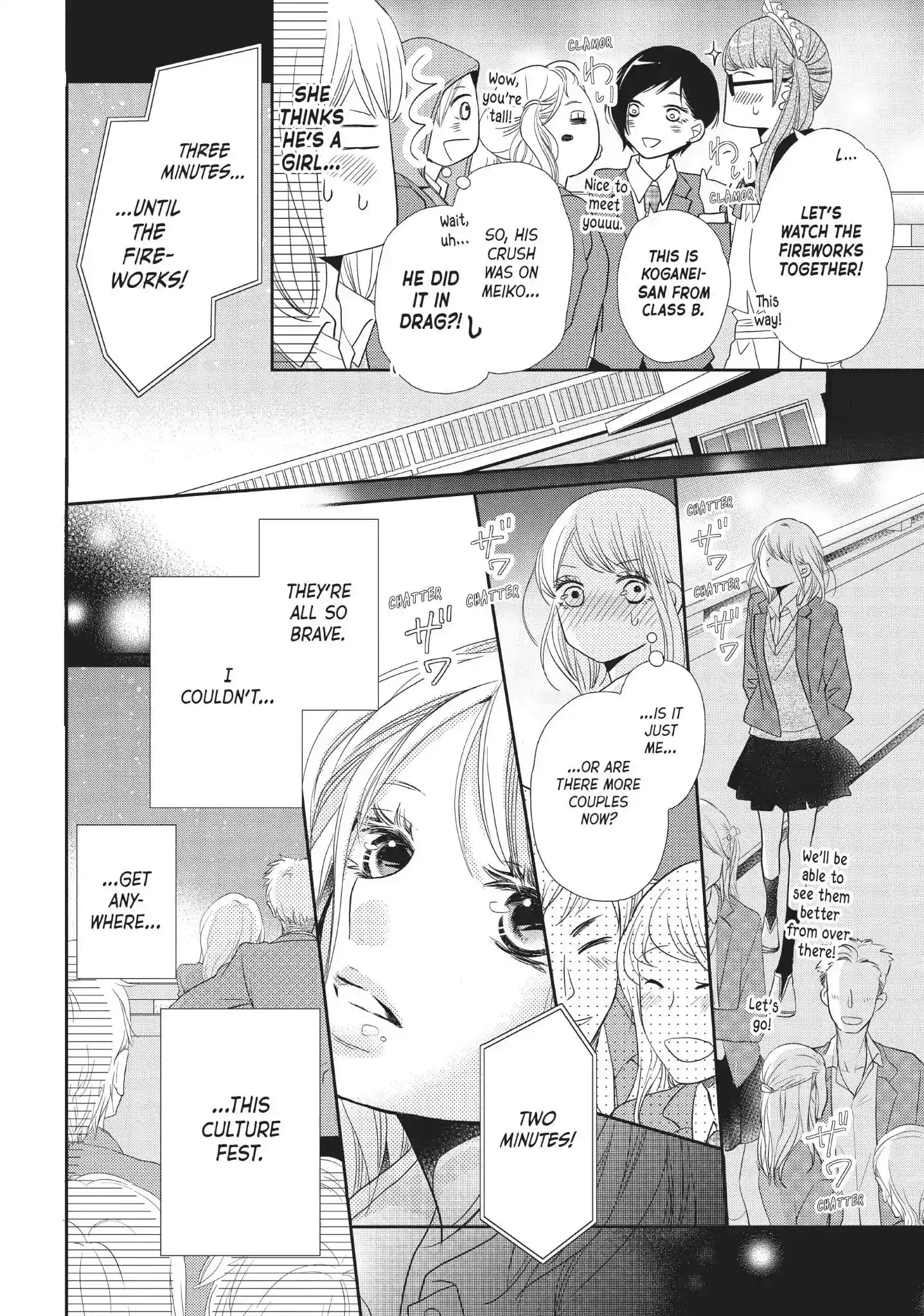 Kurosaki-kun no Iinari ni Nante Naranai Vol.9 Chapter 33: