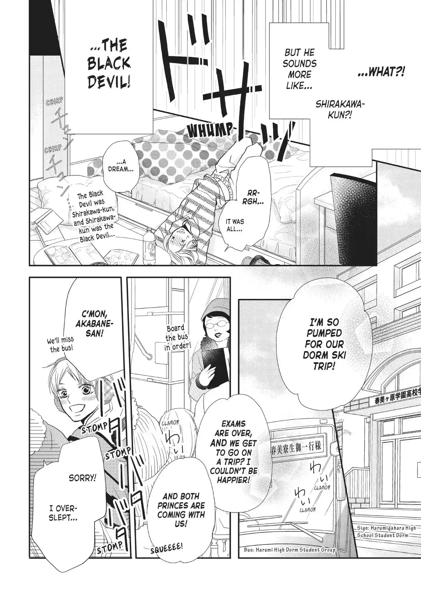 Kurosaki-kun no Iinari ni Nante Naranai Vol.9 Chapter 34: