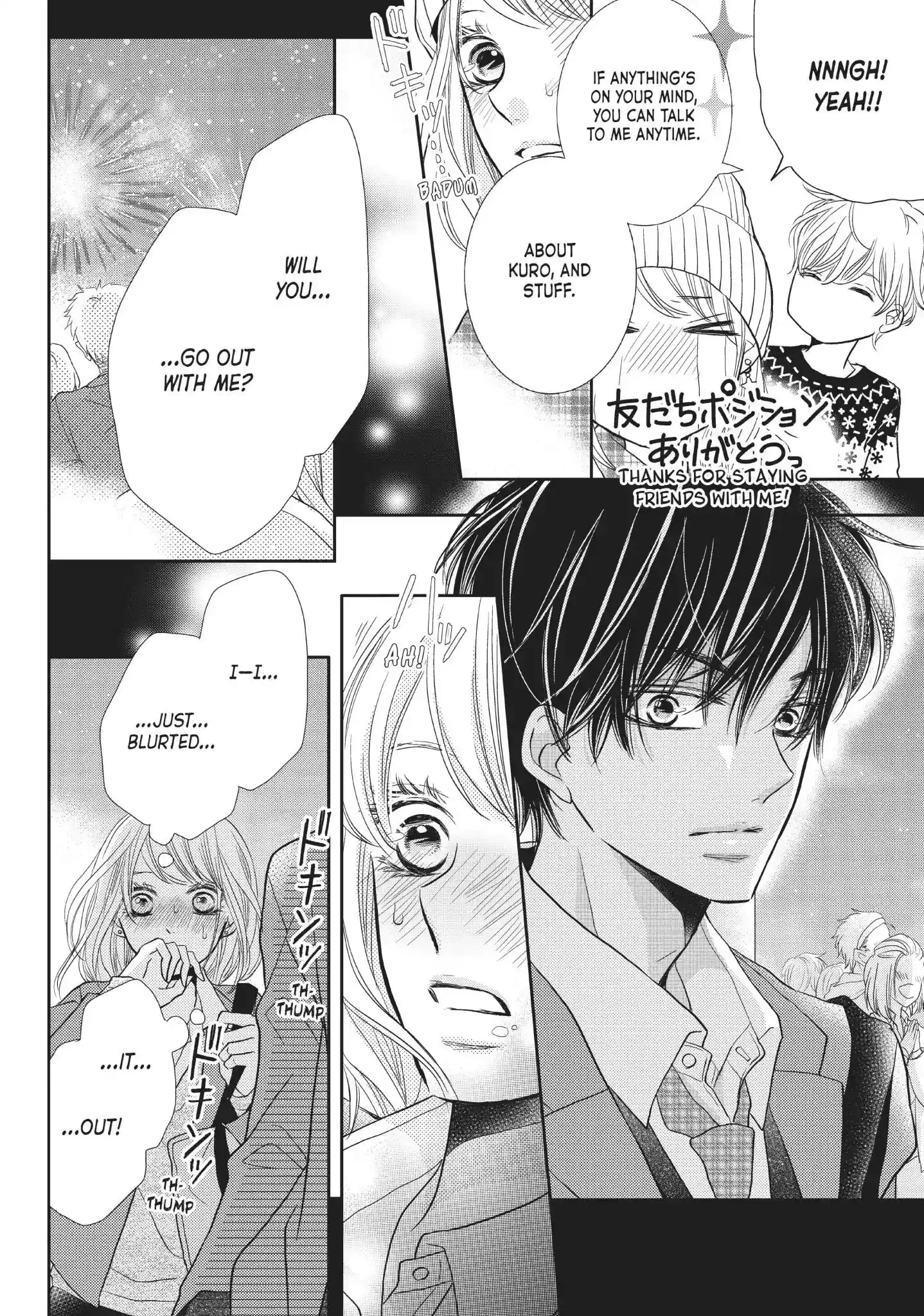 Kurosaki-kun no Iinari ni Nante Naranai Vol.9 Chapter 34: