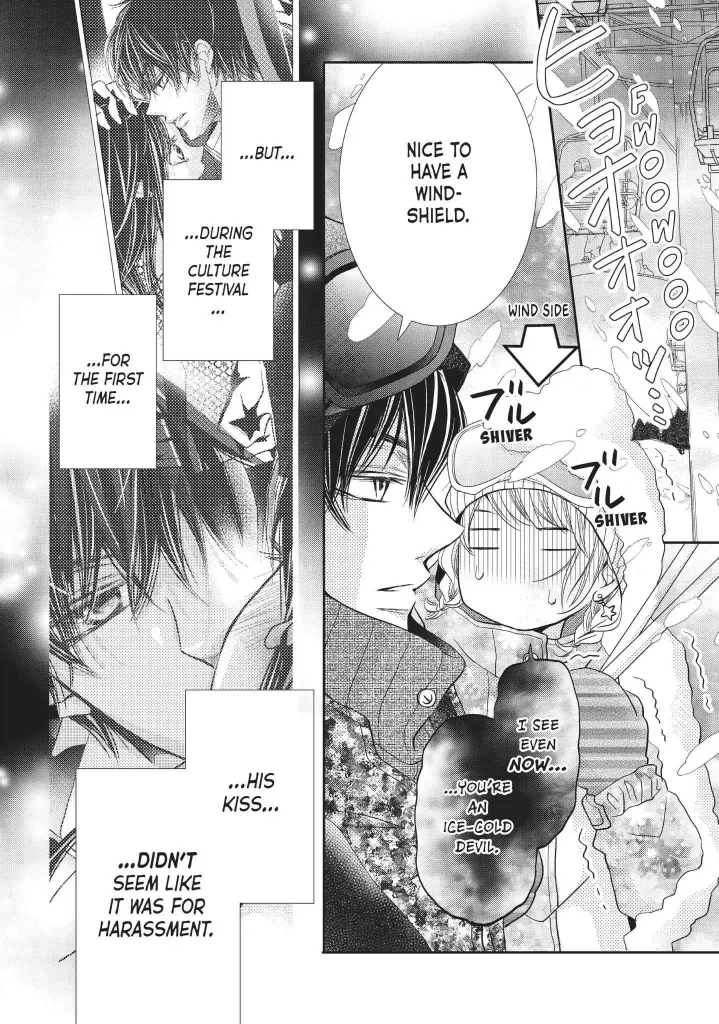 Kurosaki-kun no Iinari ni Nante Naranai Vol.9 Chapter 34: