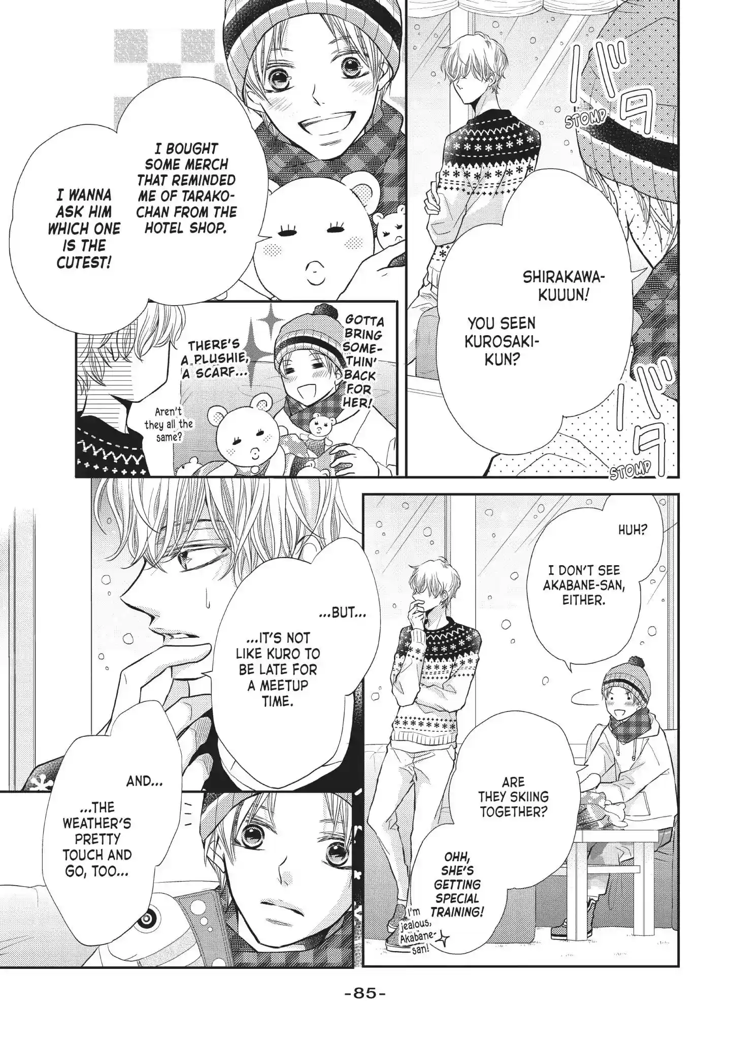 Kurosaki-kun no Iinari ni Nante Naranai Vol.9 Chapter 35: