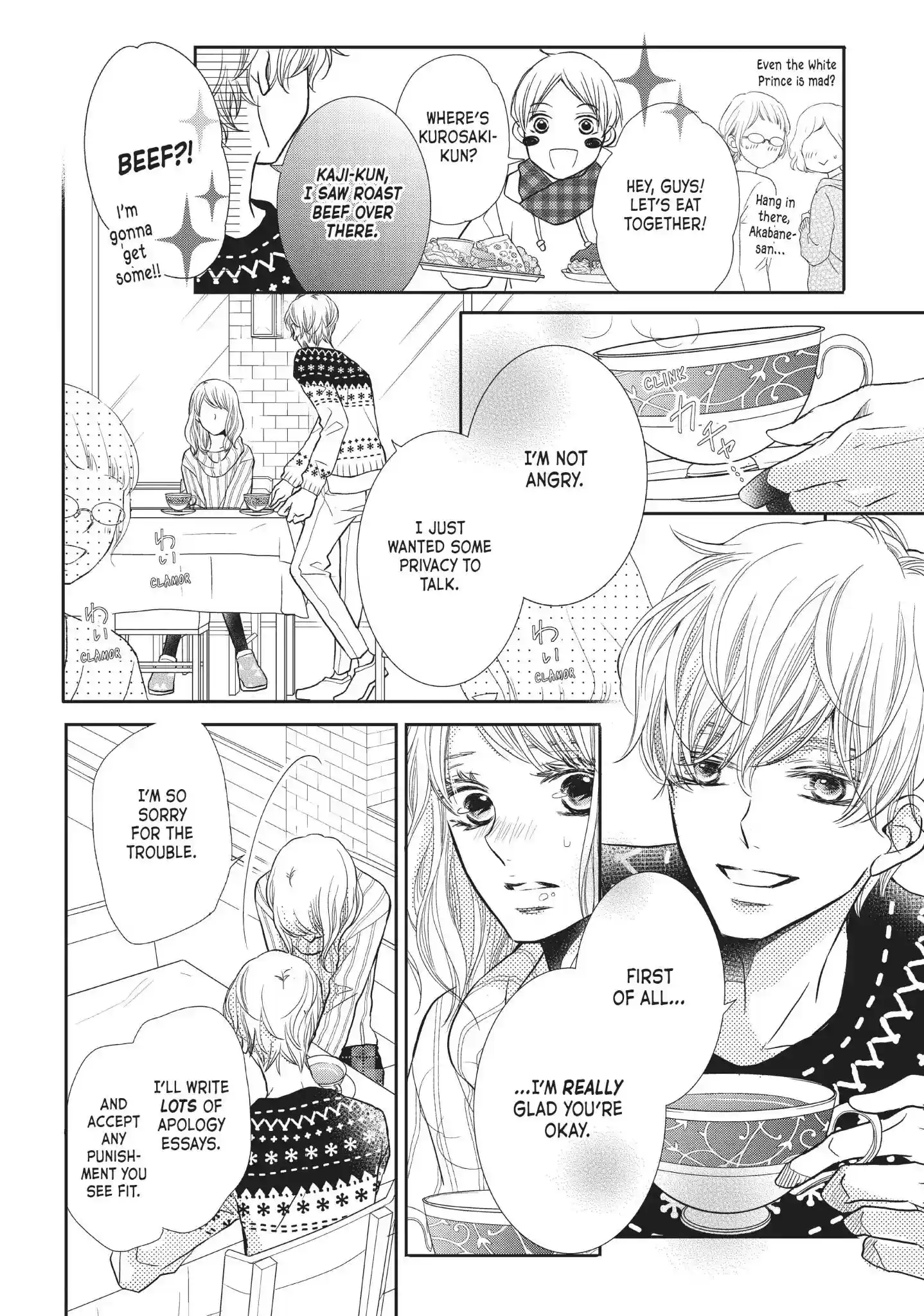 Kurosaki-kun no Iinari ni Nante Naranai Vol.9 Chapter 35: