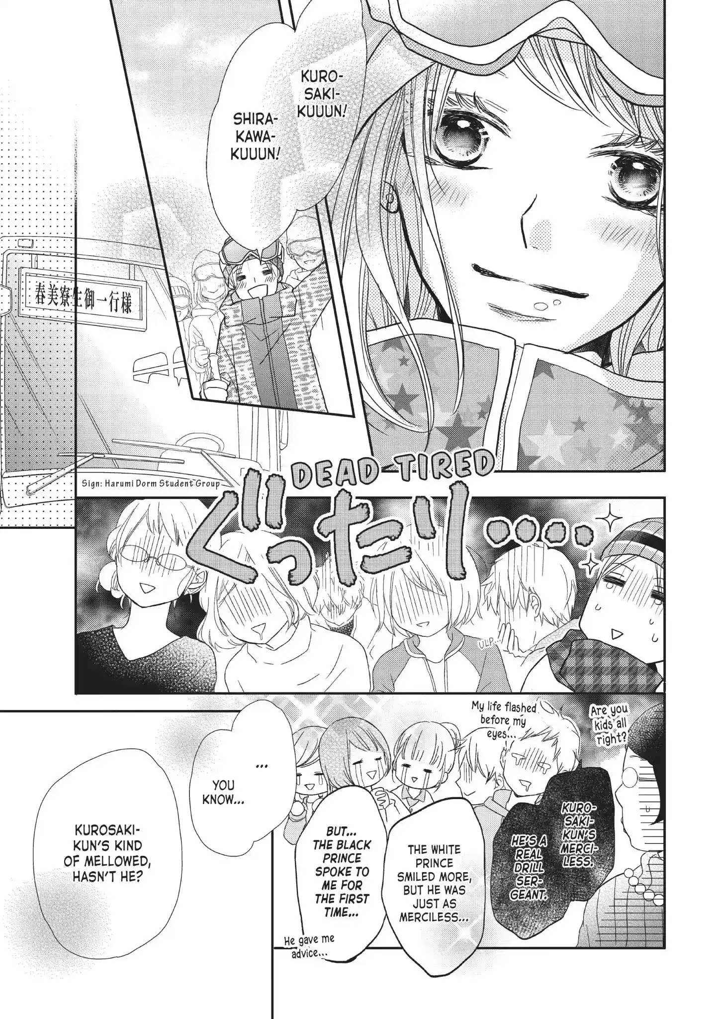 Kurosaki-kun no Iinari ni Nante Naranai Vol.9 Chapter 36: