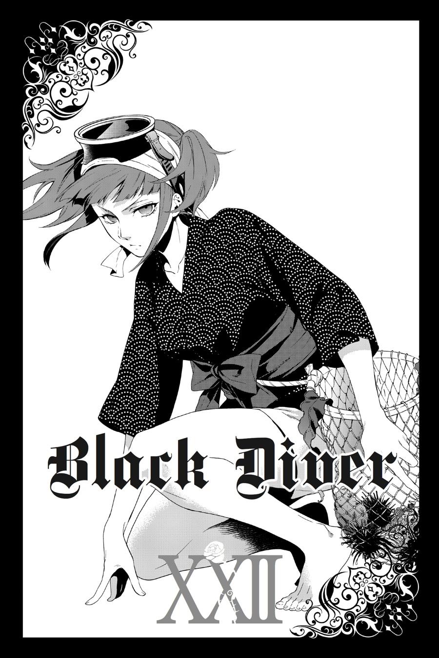 Kuroshitsuji Chap 108.5