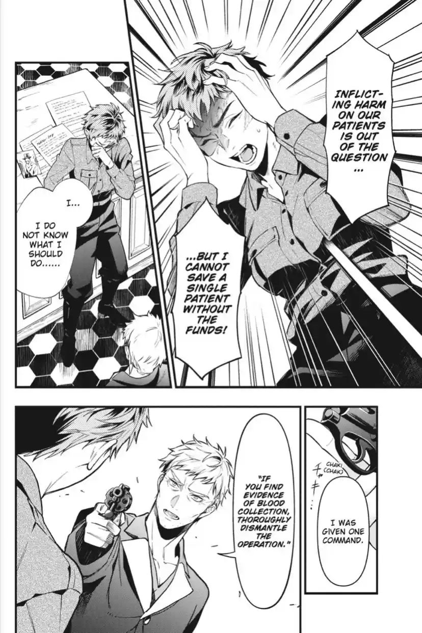 Kuroshitsuji Chapter 185