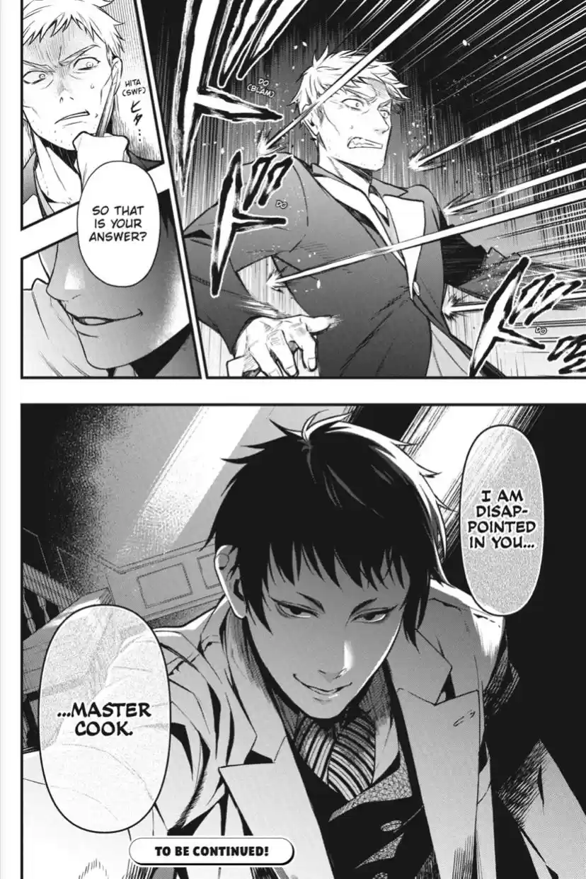 Kuroshitsuji Chapter 185