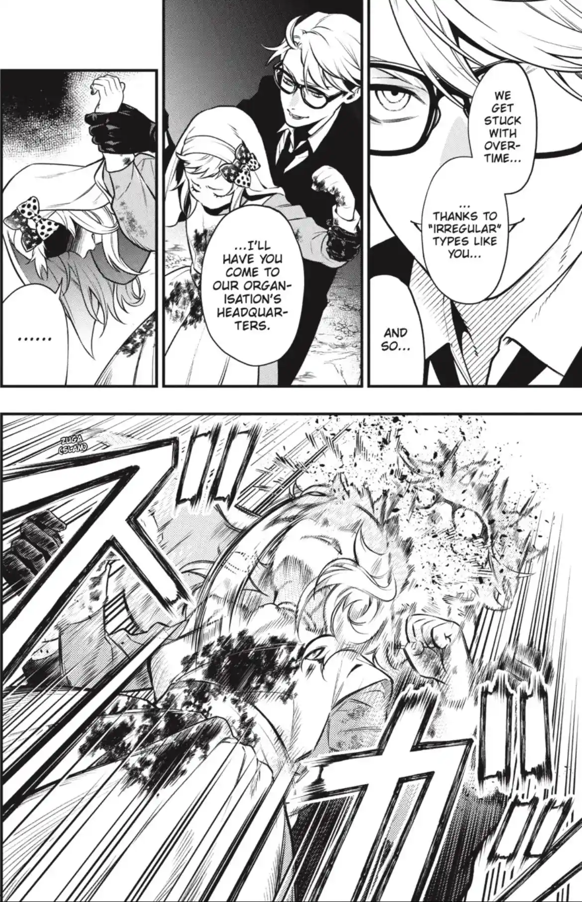 Kuroshitsuji Chapter 191