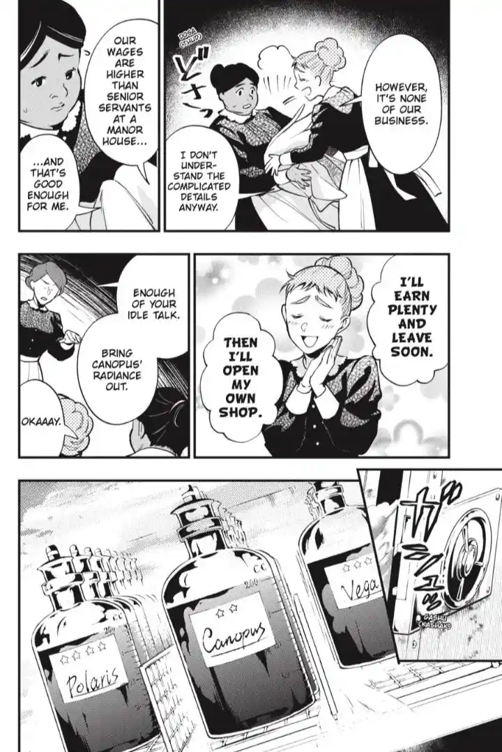 Kuroshitsuji Chapter 204