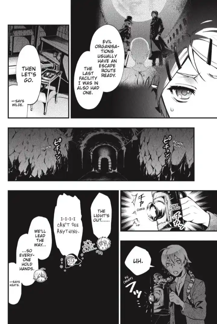 Kuroshitsuji Chapter 204