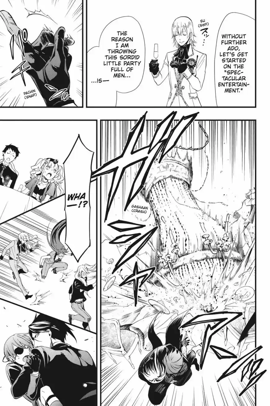 Kuroshitsuji vol.18 ch.108.5