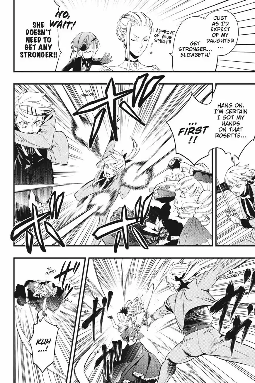 Kuroshitsuji vol.18 ch.108.5