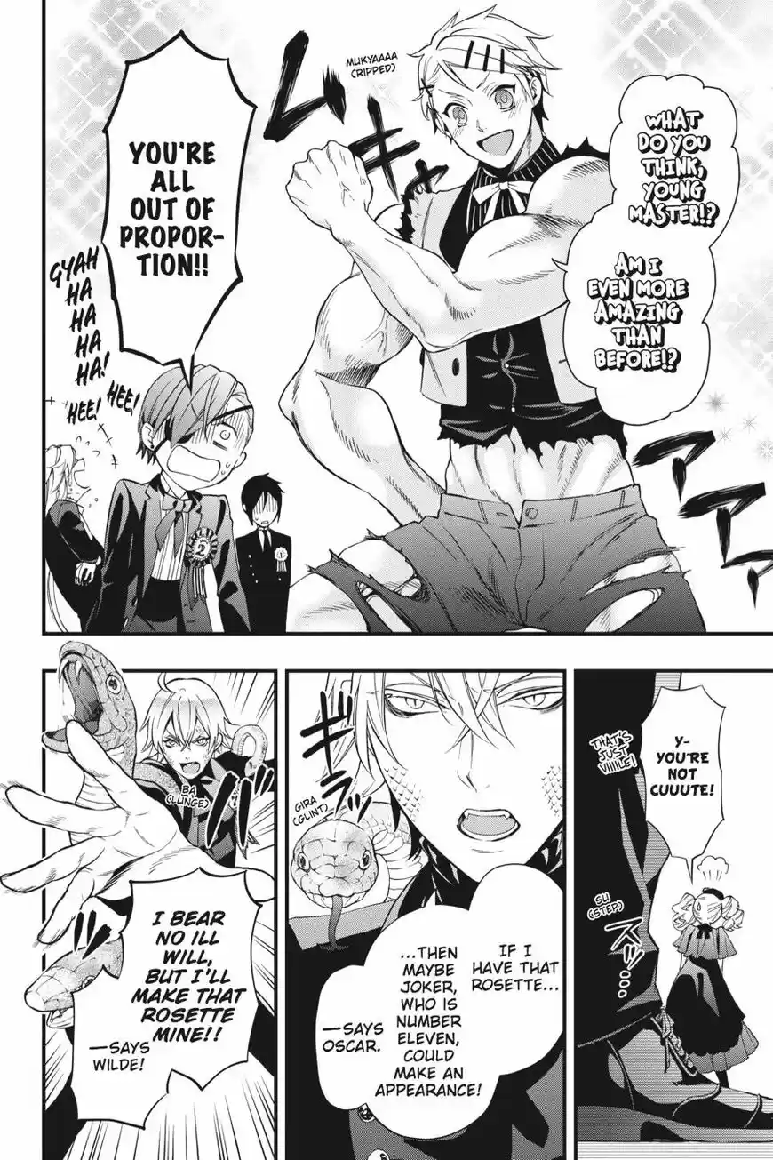 Kuroshitsuji vol.18 ch.108.5