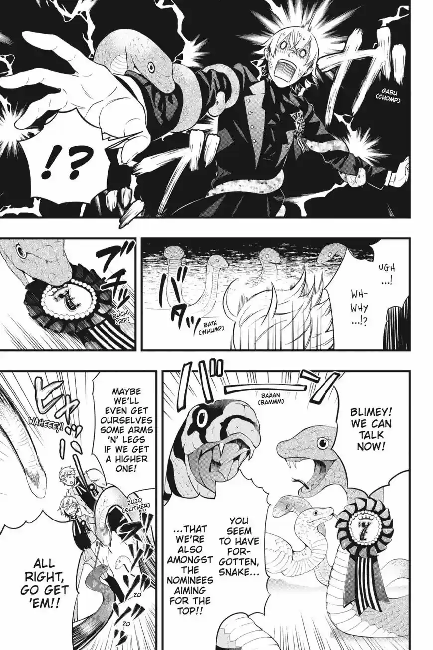 Kuroshitsuji vol.18 ch.108.5