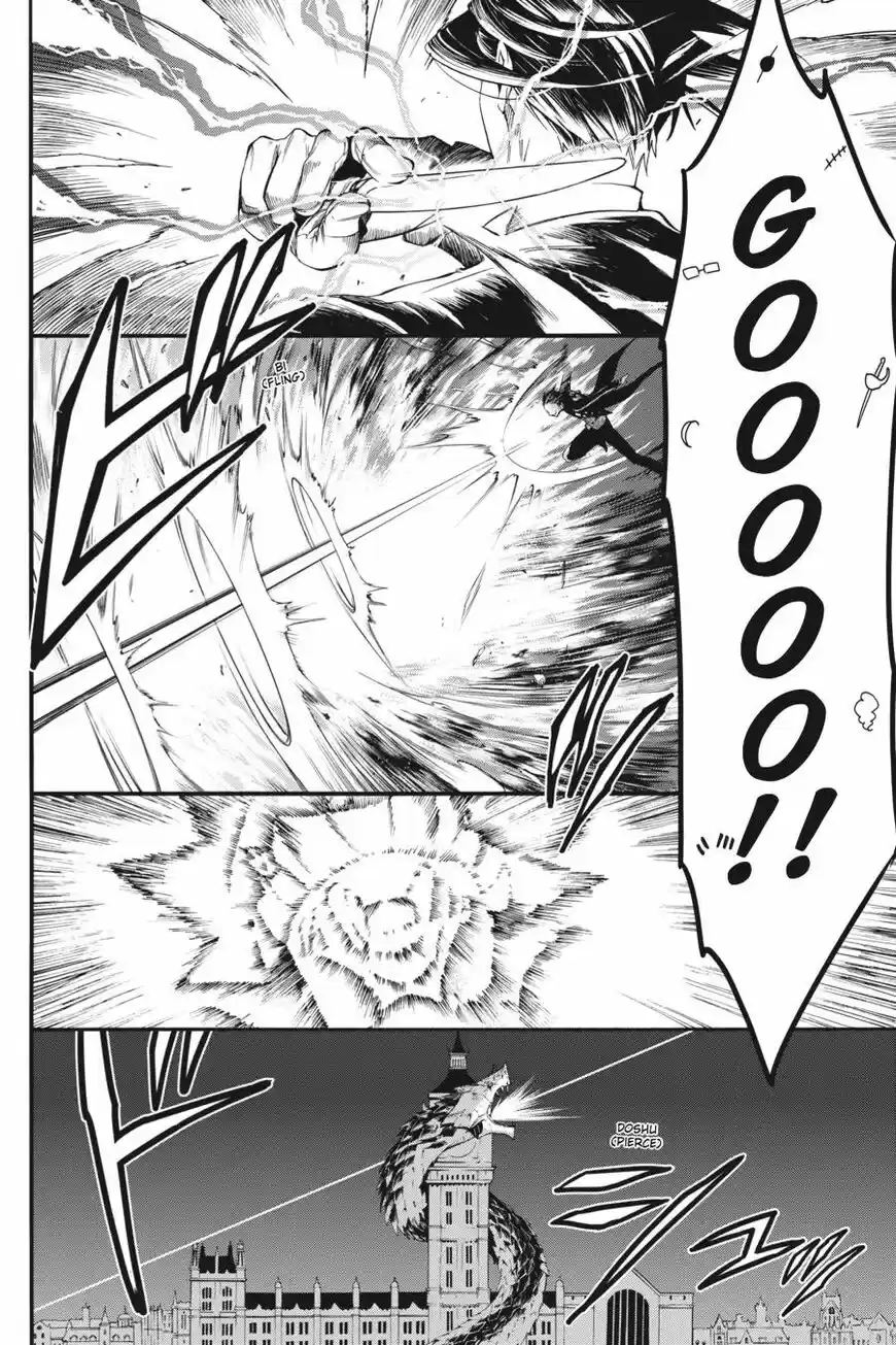 Kuroshitsuji vol.18 ch.108.5