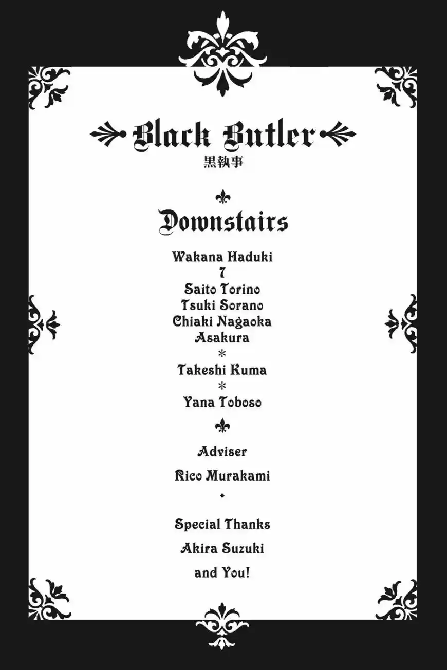 Kuroshitsuji vol.18 ch.108.5