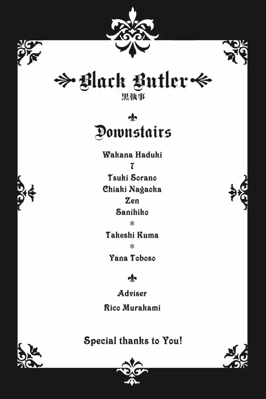 Kuroshitsuji vol.18 ch.119.5