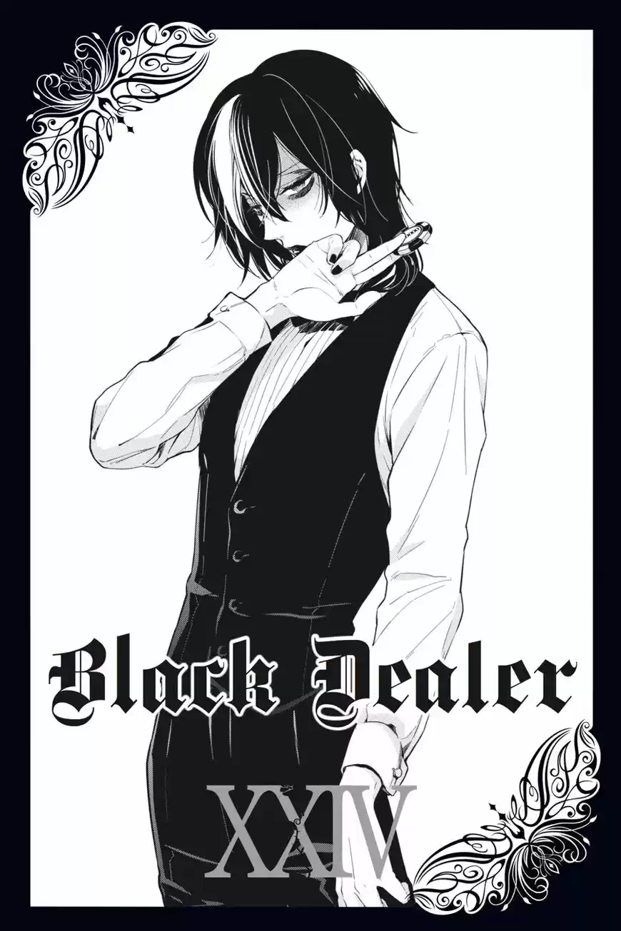 Kuroshitsuji vol.18 ch.119.5