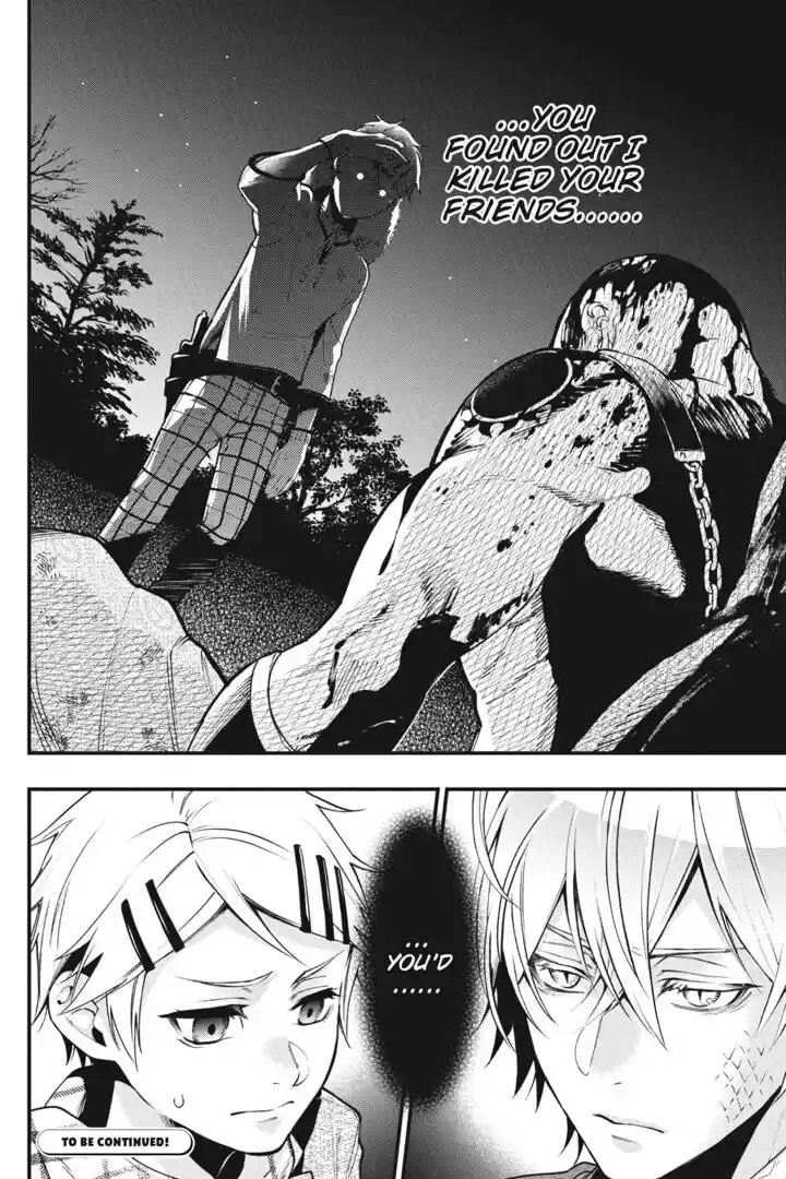 Kuroshitsuji Vol.TBD Ch.202