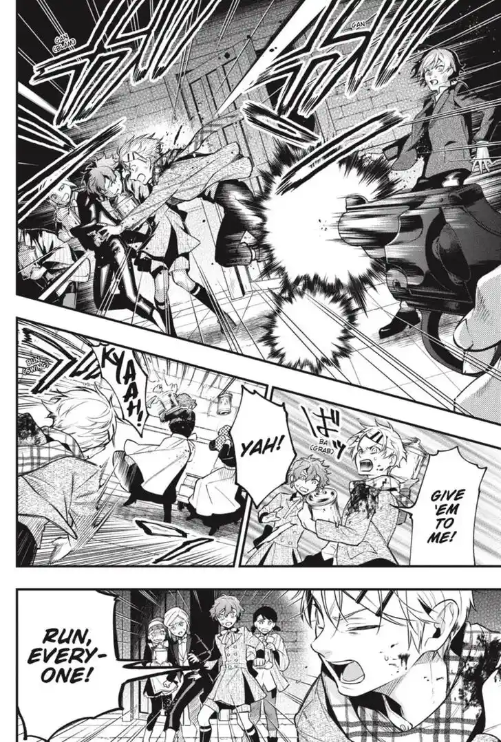 Kuroshitsuji Vol.TBD Ch.205