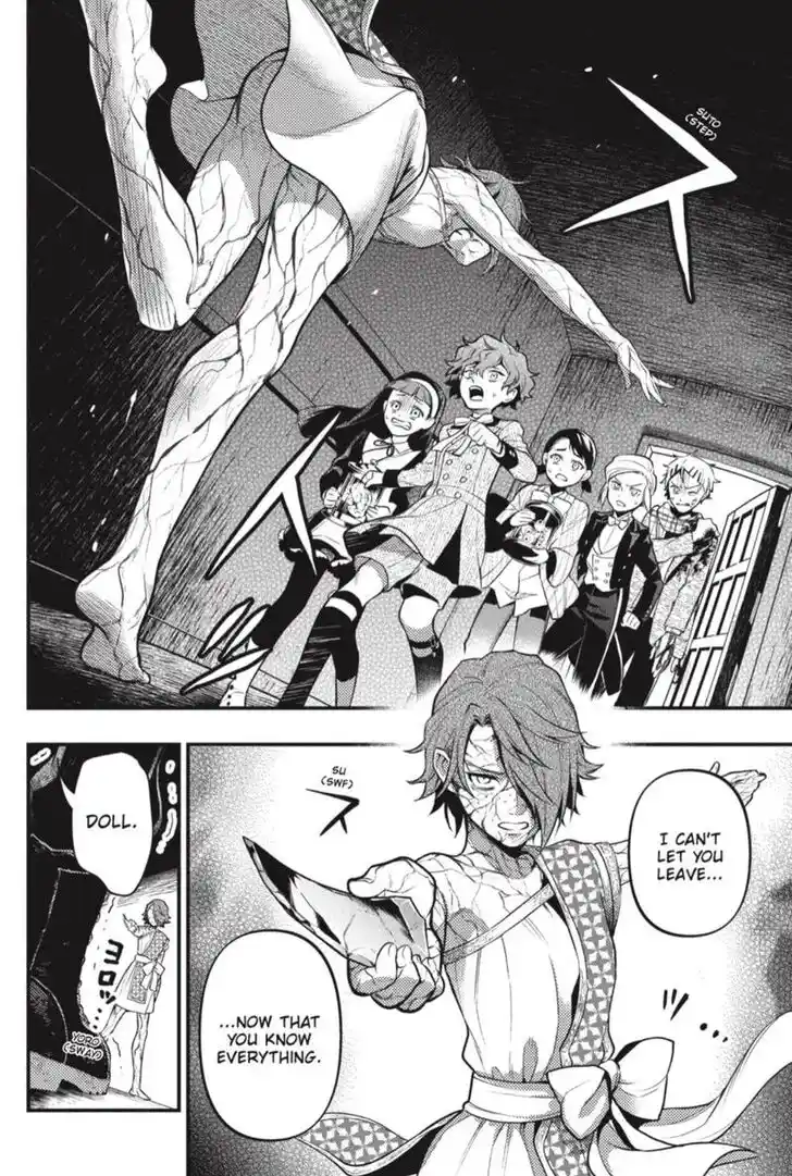 Kuroshitsuji Vol.TBD Ch.205