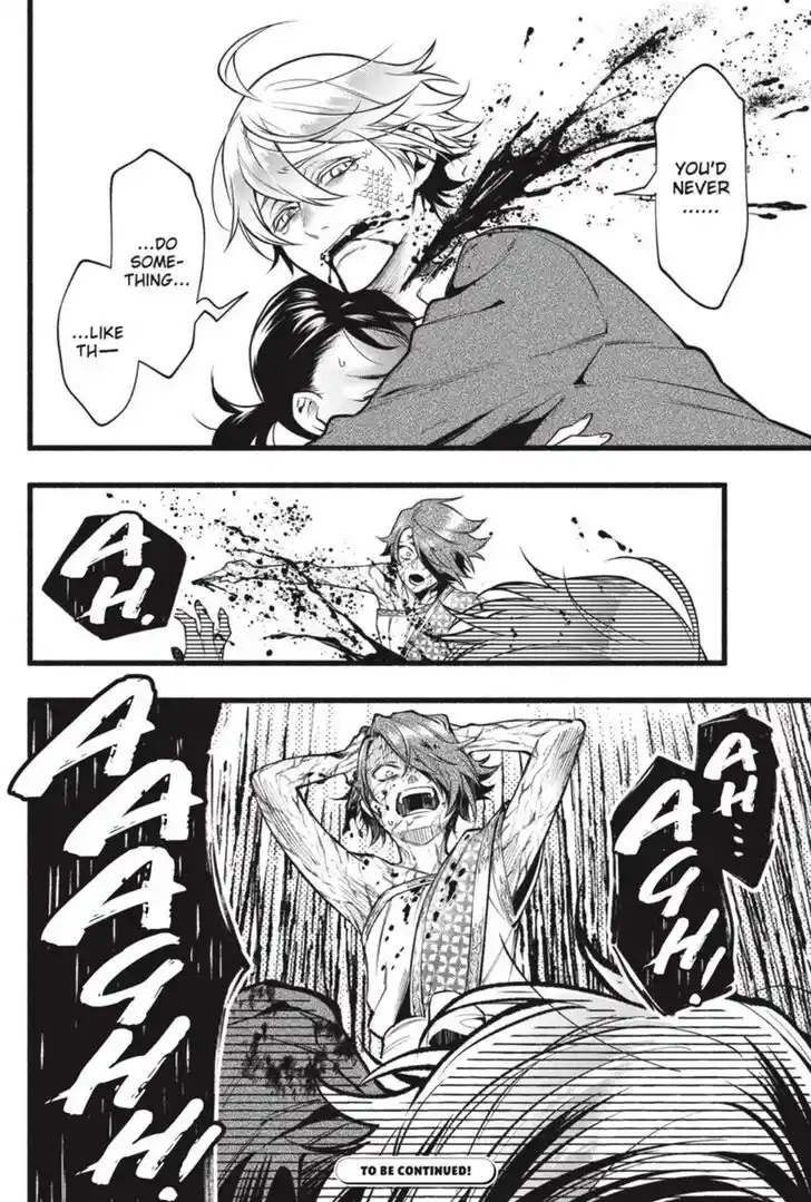 Kuroshitsuji Vol.TBD Ch.206