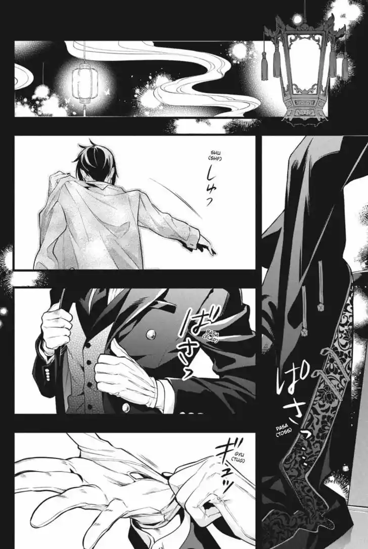 Kuroshitsuji Vol.TBD Ch.211