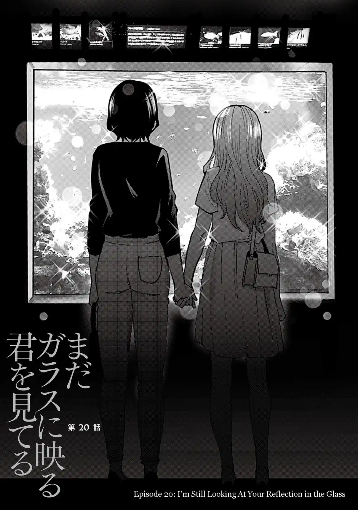 Kusanagi-sensei Is Being Tested 240