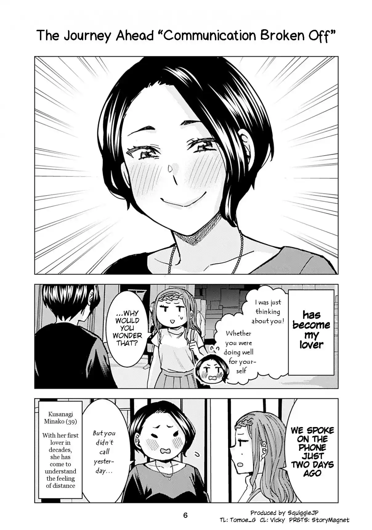 Kusanagi-sensei Is Being Tested 242