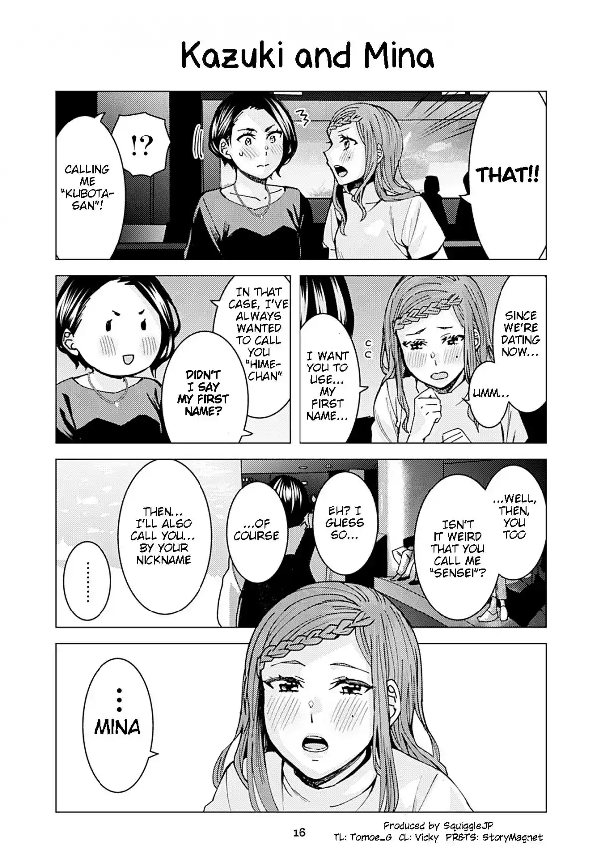 Kusanagi-sensei Is Being Tested 252