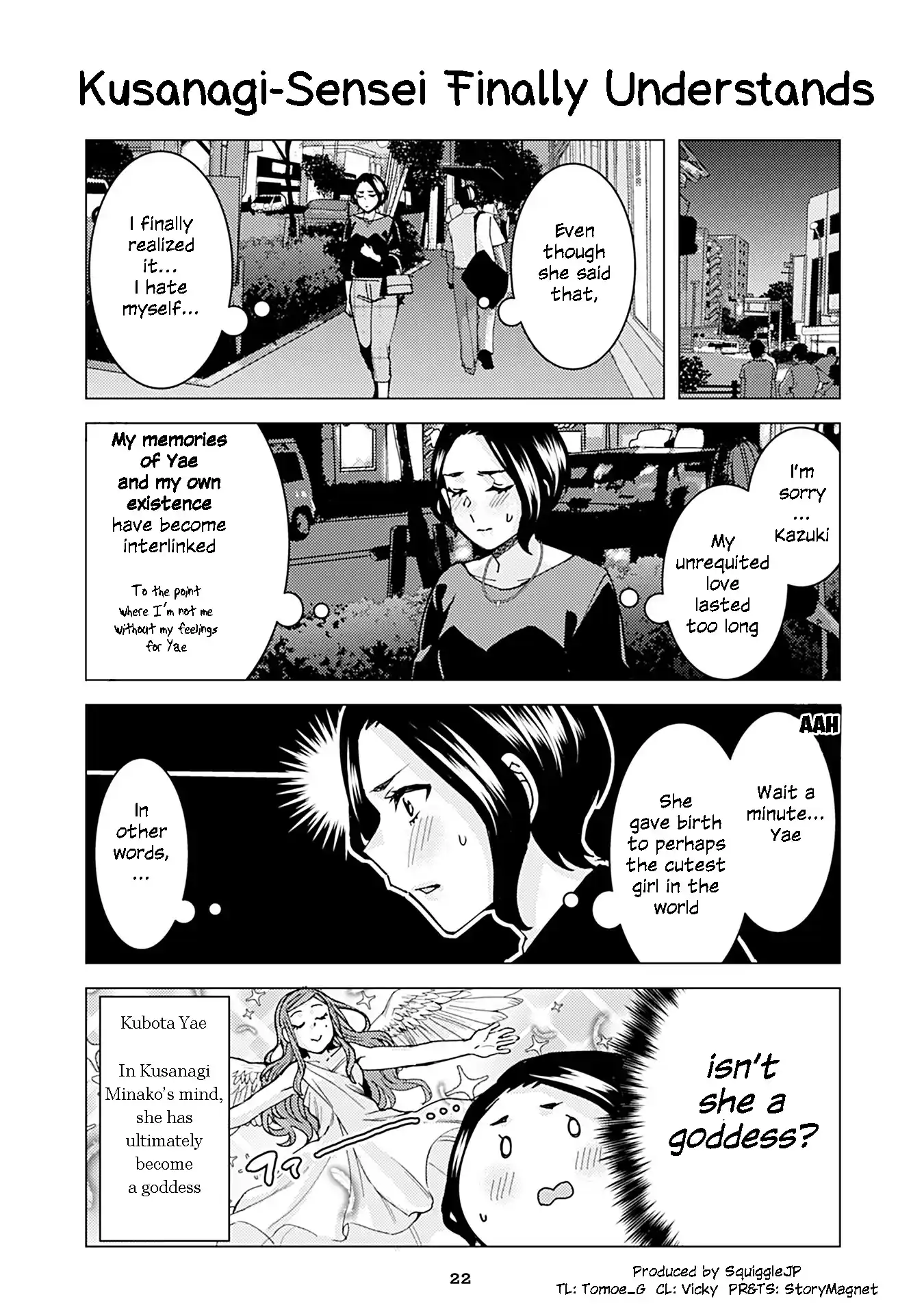 Kusanagi-sensei Is Being Tested 258