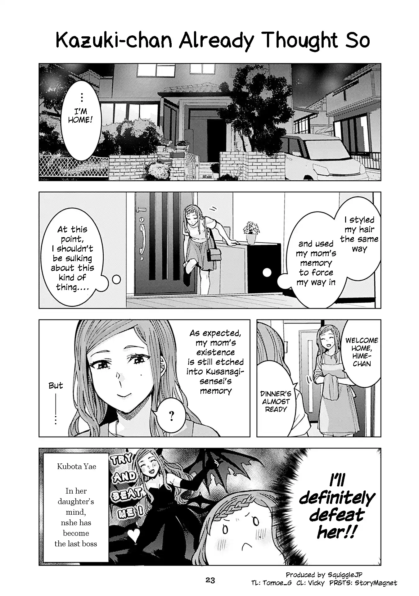 Kusanagi-sensei Is Being Tested 259