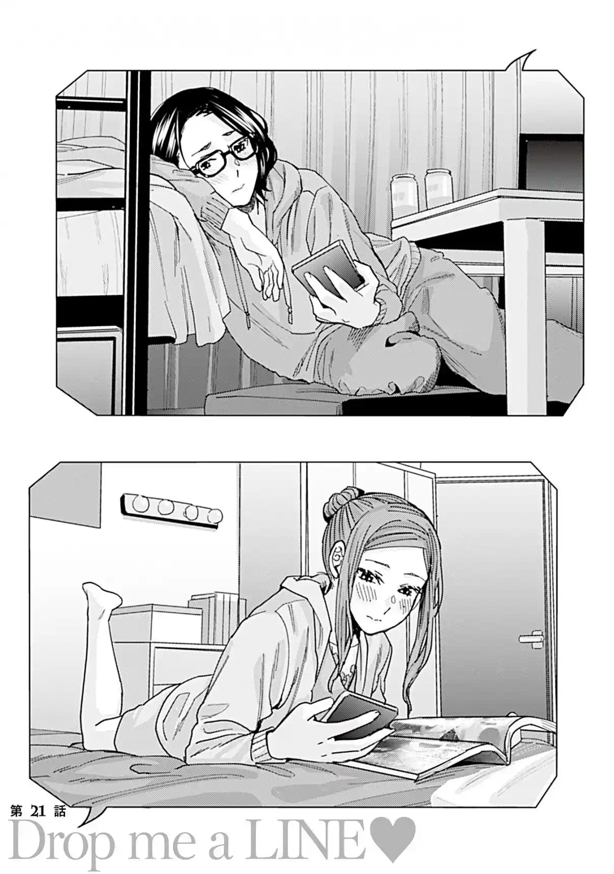 Kusanagi-sensei Is Being Tested 260