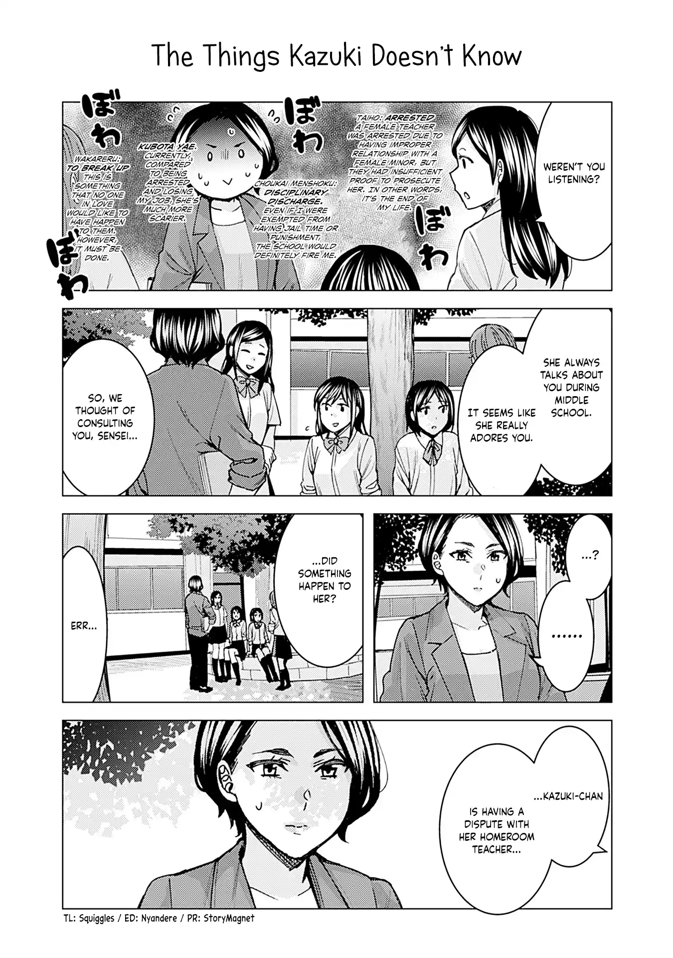 Kusanagi-sensei Is Being Tested 273