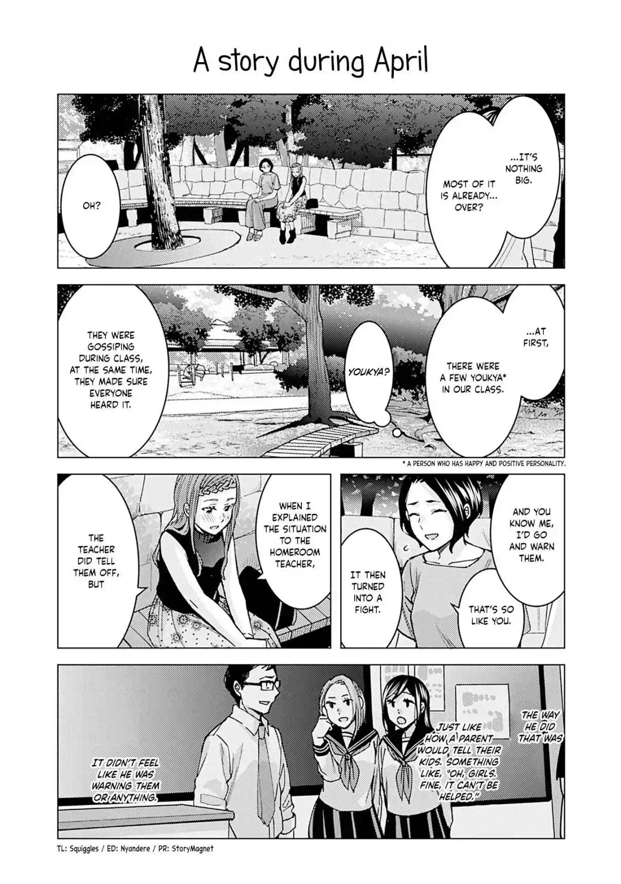 Kusanagi-sensei Is Being Tested 275