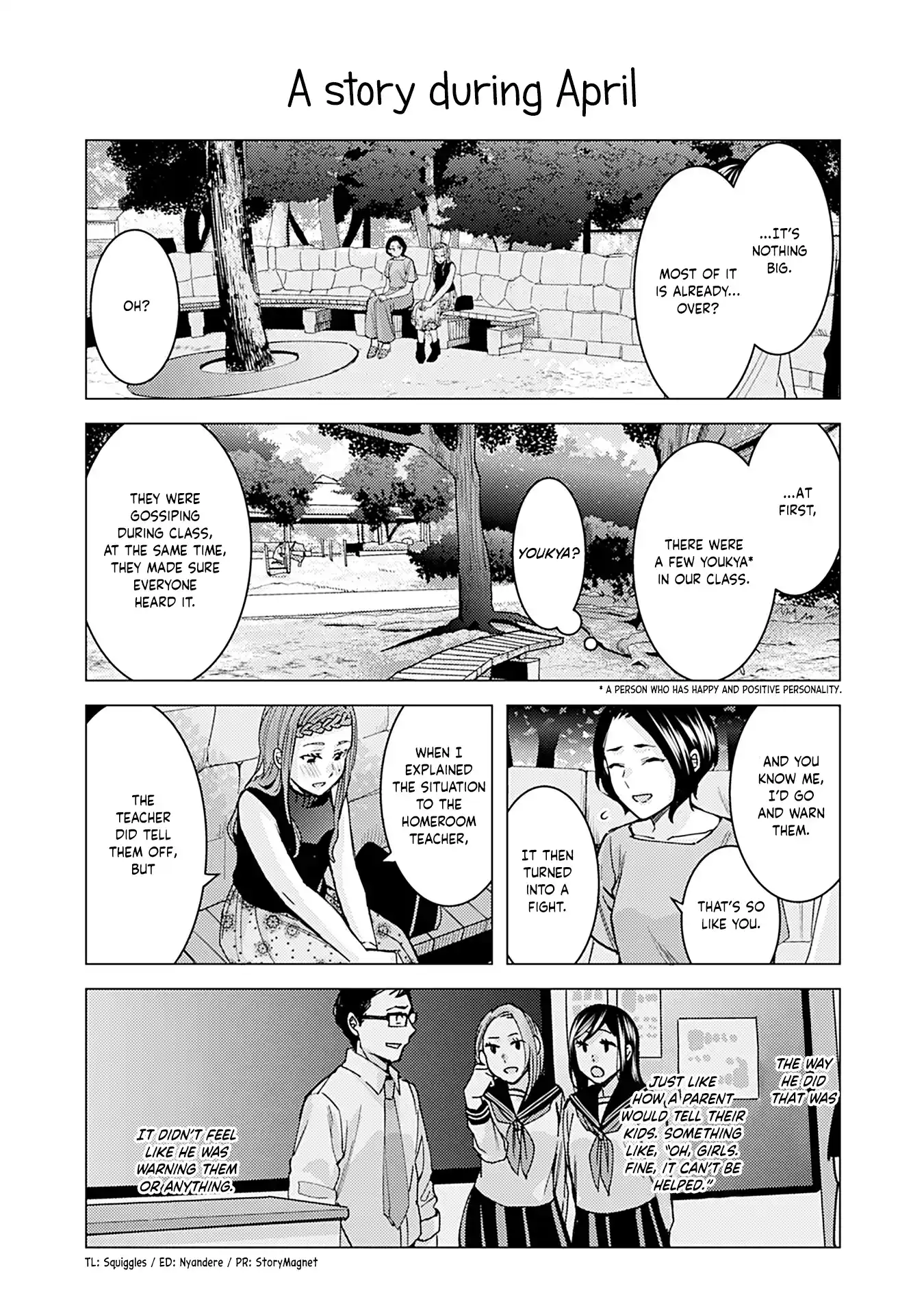 Kusanagi-sensei Is Being Tested 275