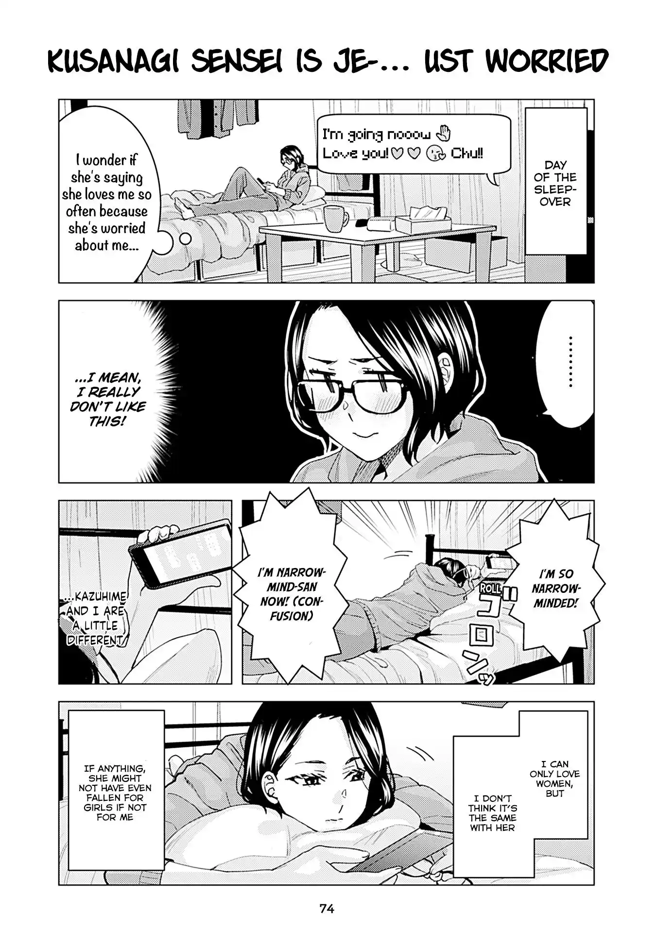 Kusanagi-sensei Is Being Tested 303