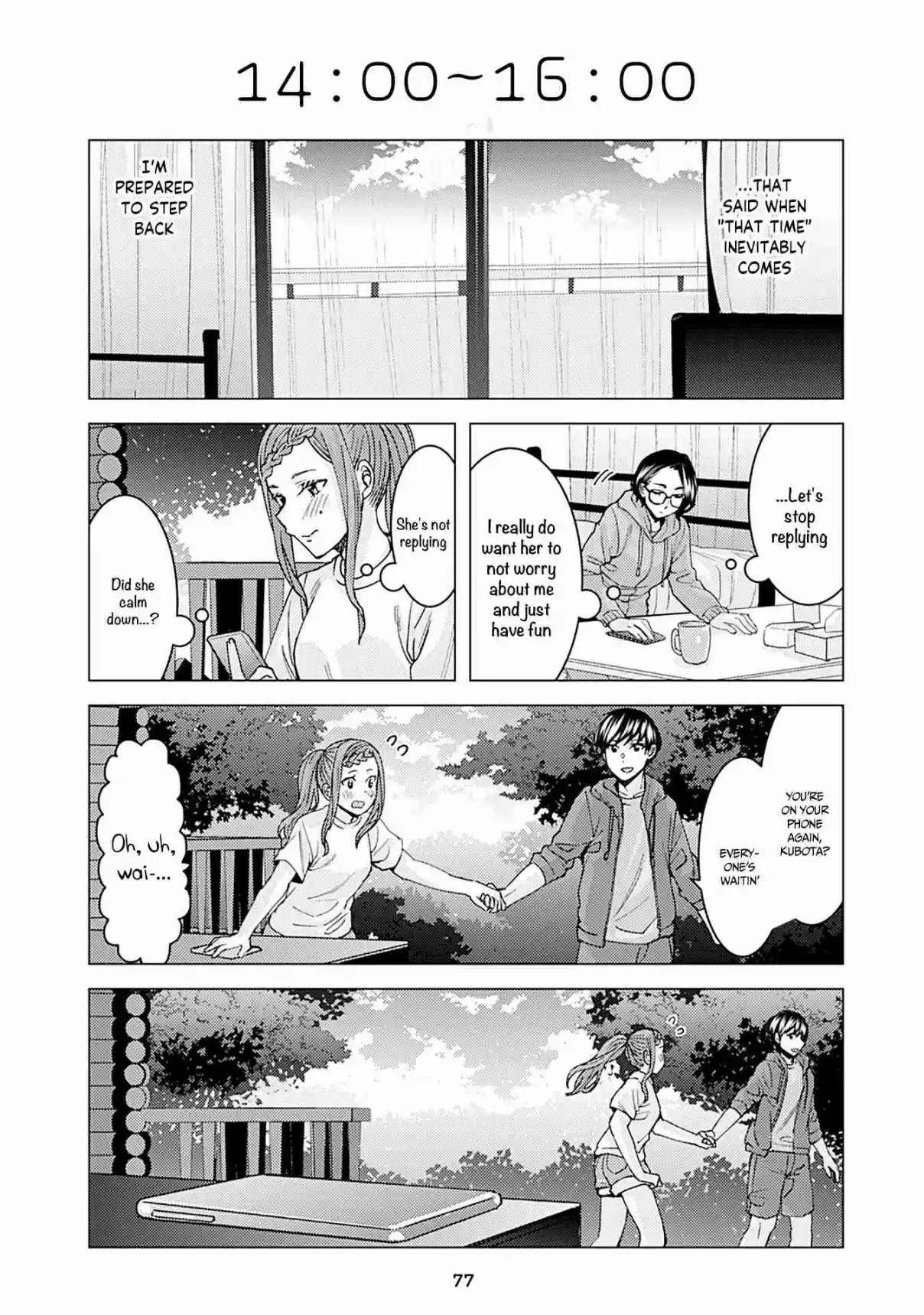 Kusanagi-sensei Is Being Tested 306