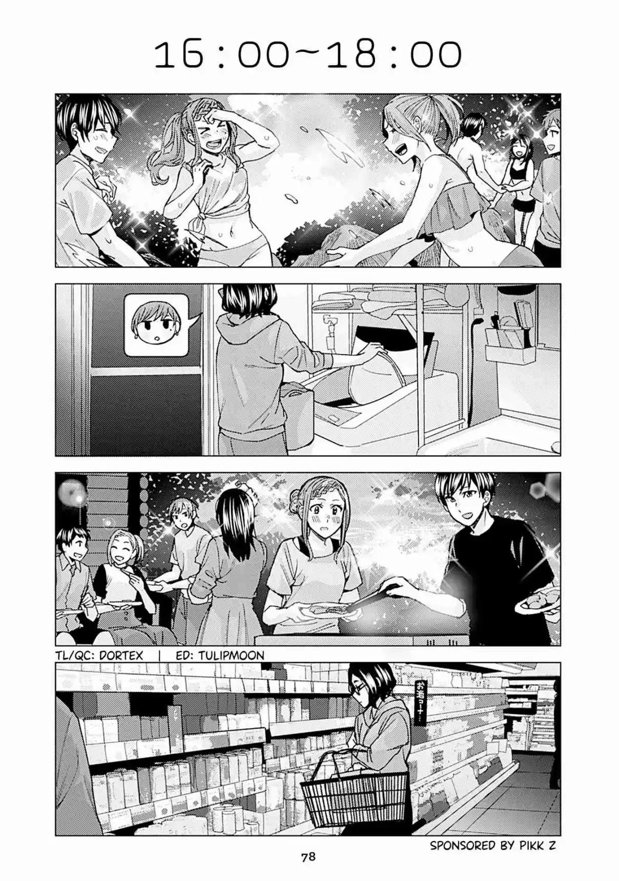 Kusanagi-sensei Is Being Tested 307