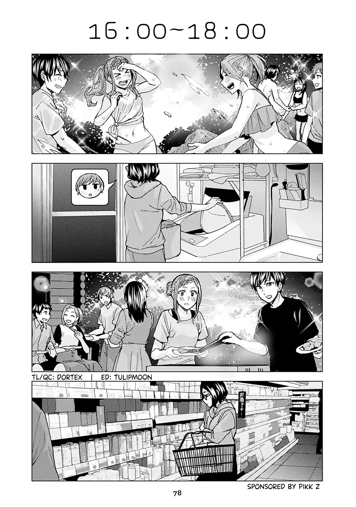 Kusanagi-sensei Is Being Tested 307