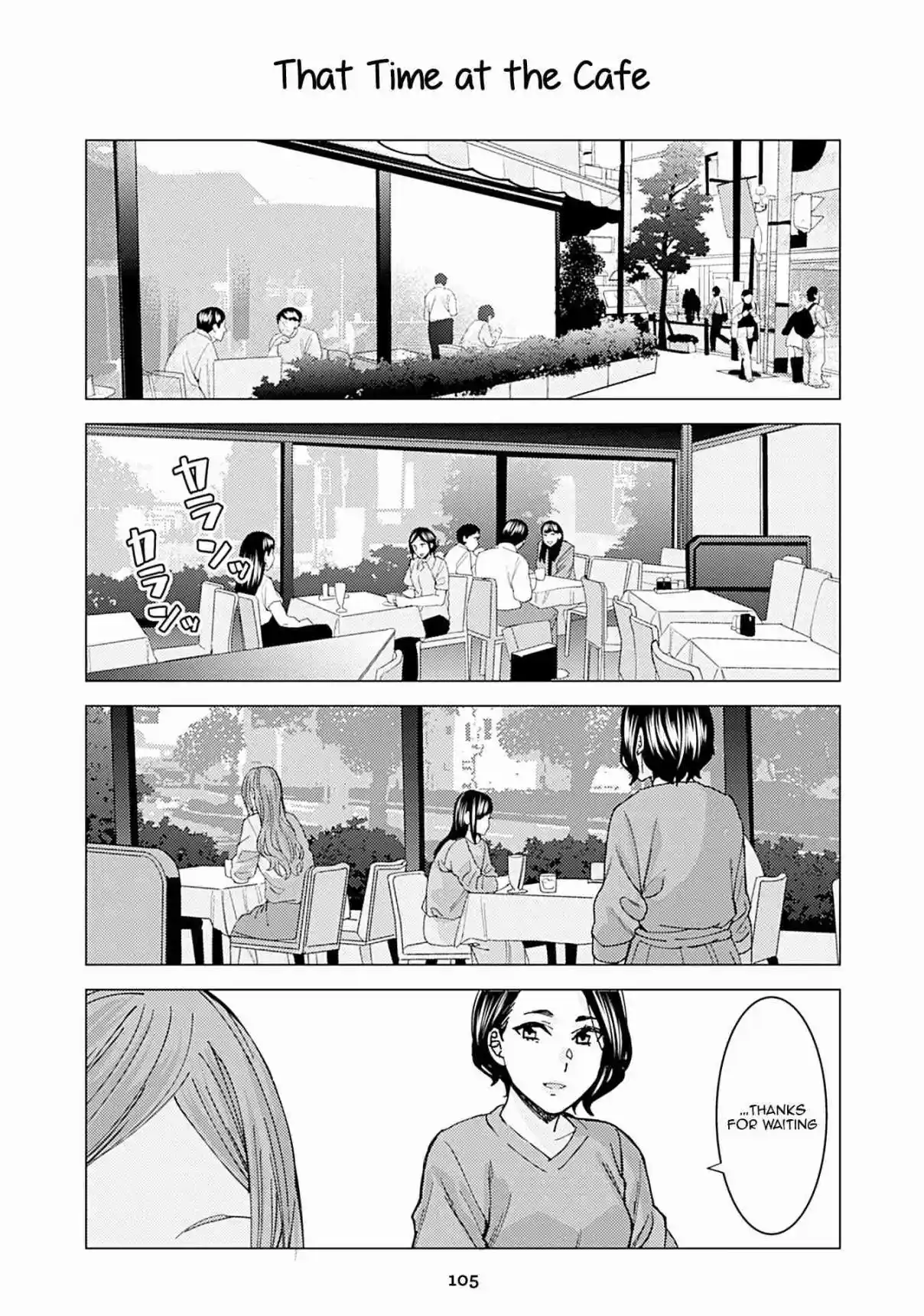 Kusanagi-sensei Is Being Tested 331