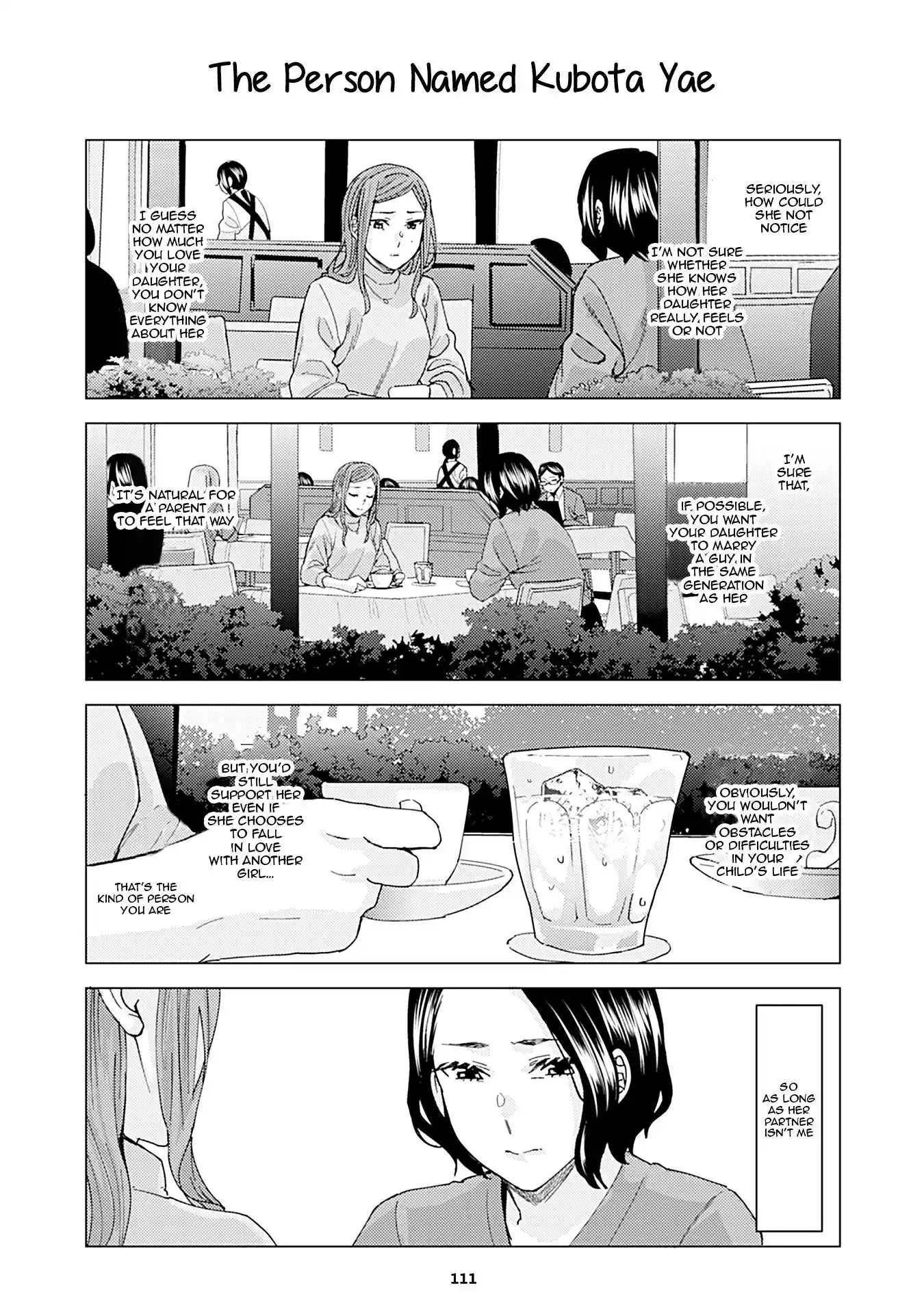 Kusanagi-sensei Is Being Tested 337